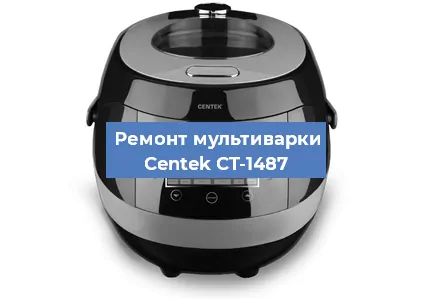 Замена ТЭНа на мультиварке Centek CT-1487 в Воронеже